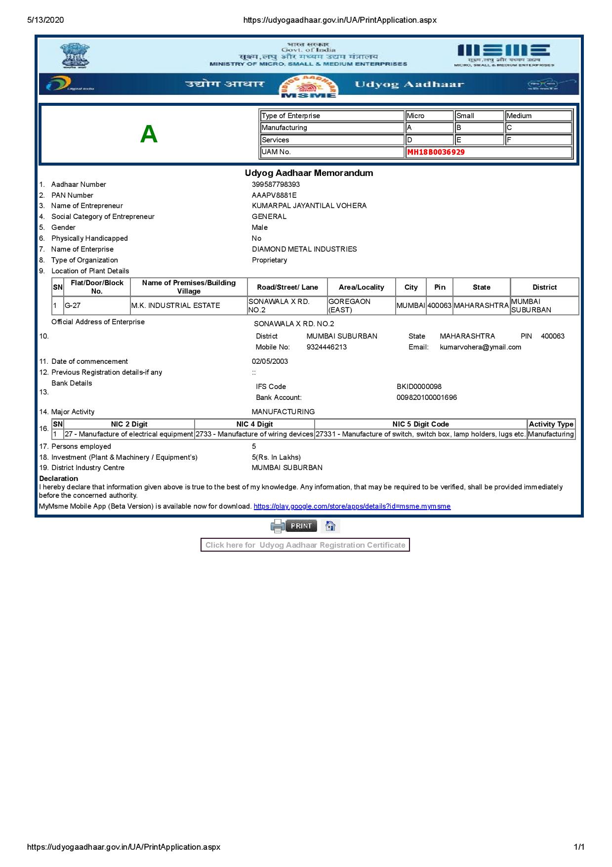 COPPER TUBULAR TERMINALS
